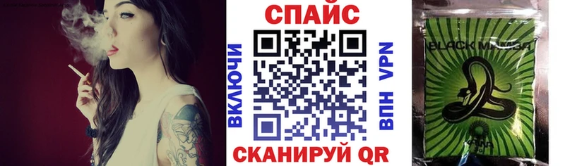 купить   Барабинск  Бутират вода 