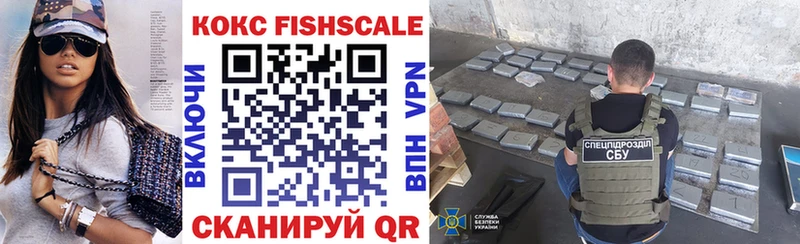 КОКАИН 99%  Барабинск 