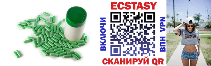 OMG ТОР  Барабинск  Ecstasy mix 
