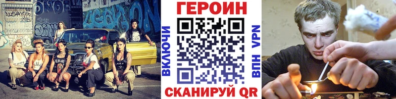 ГЕРОИН афганец  Барабинск 