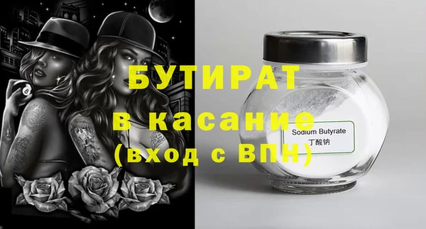 мефедрон VHQ Саяногорск