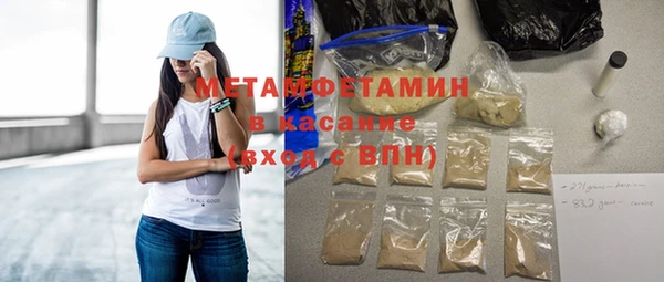 героин Сафоново