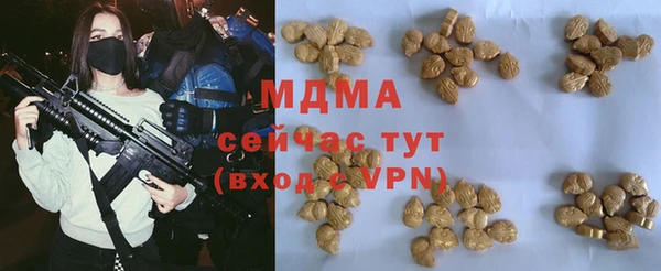 мефедрон VHQ Саяногорск
