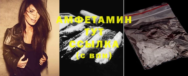 синтетический гашиш Армянск