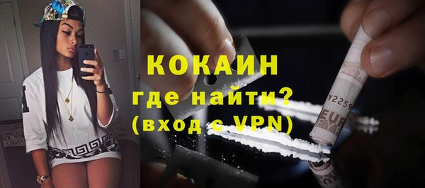 кокаин Балахна