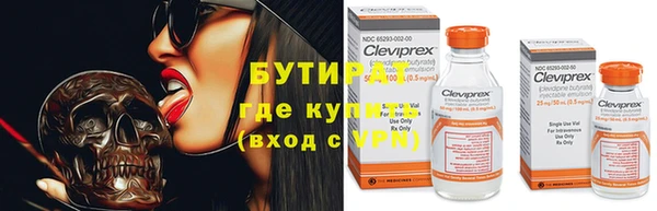 метамфетамин Арсеньев