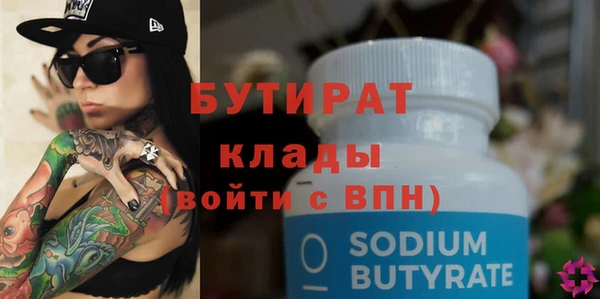 гидропоника Баксан