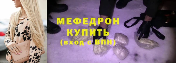 кокаин Балахна