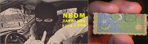 героин Сафоново