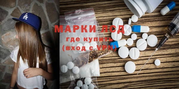 каннабис Семилуки