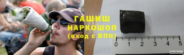 кокаин Балахна
