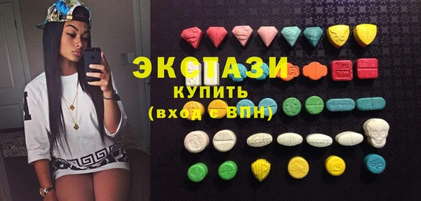 синтетический гашиш Армянск