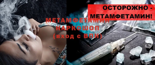 мефедрон VHQ Саяногорск