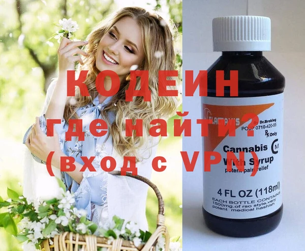 синтетический гашиш Армянск