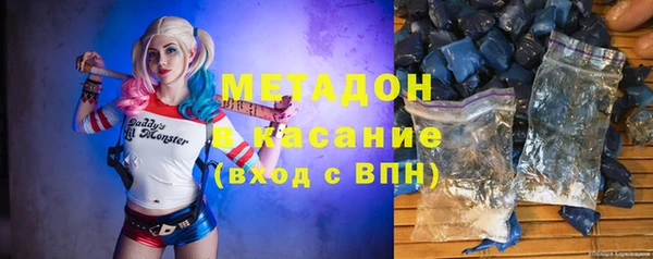 метамфетамин Арсеньев