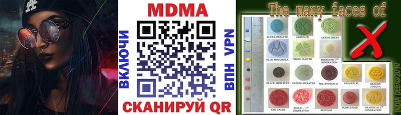 наркотики  Барабинск  MDMA VHQ 
