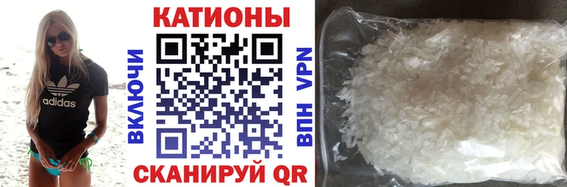 купить закладку  Барабинск  МЕФ кристаллы 