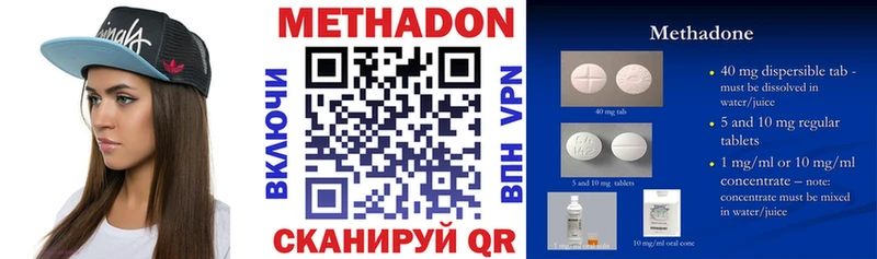 МЕТАДОН мёд Барабинск