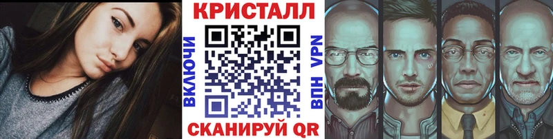 дарнет шоп  Барабинск  Первитин кристалл 