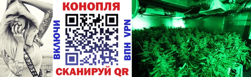 наркошоп  Барабинск  МАРИХУАНА тримм 